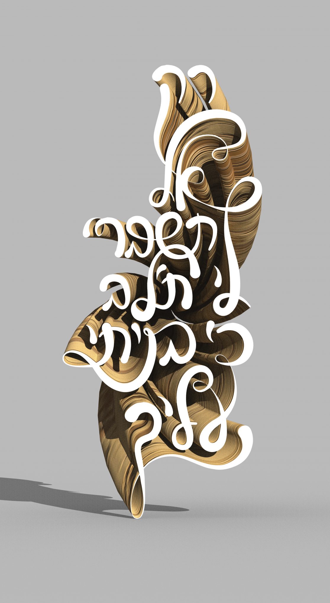 3d process